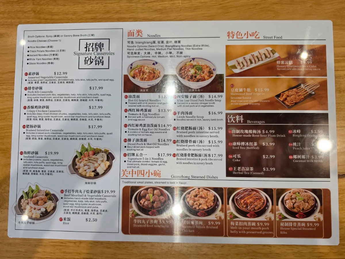 Menu photo 3