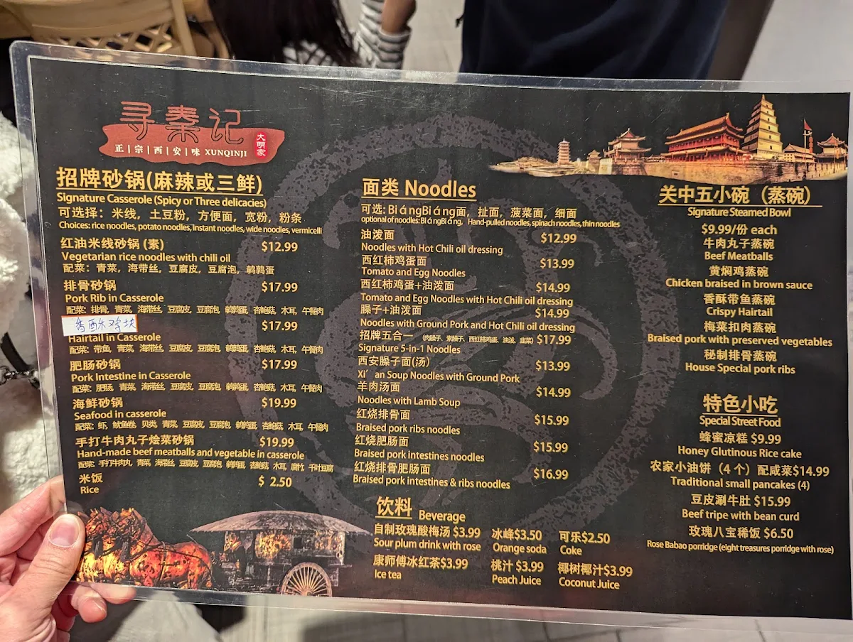 Menu photo 8
