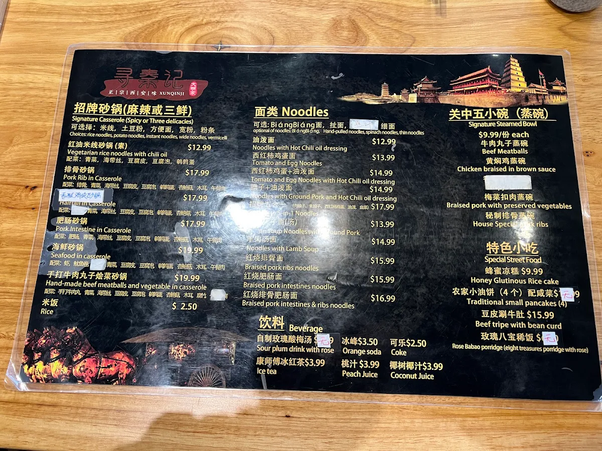 Menu photo 9