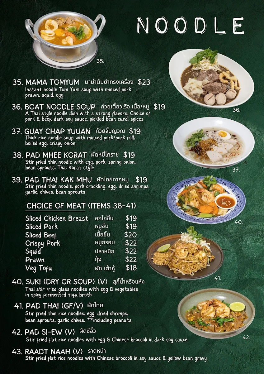 Menu, M Bar