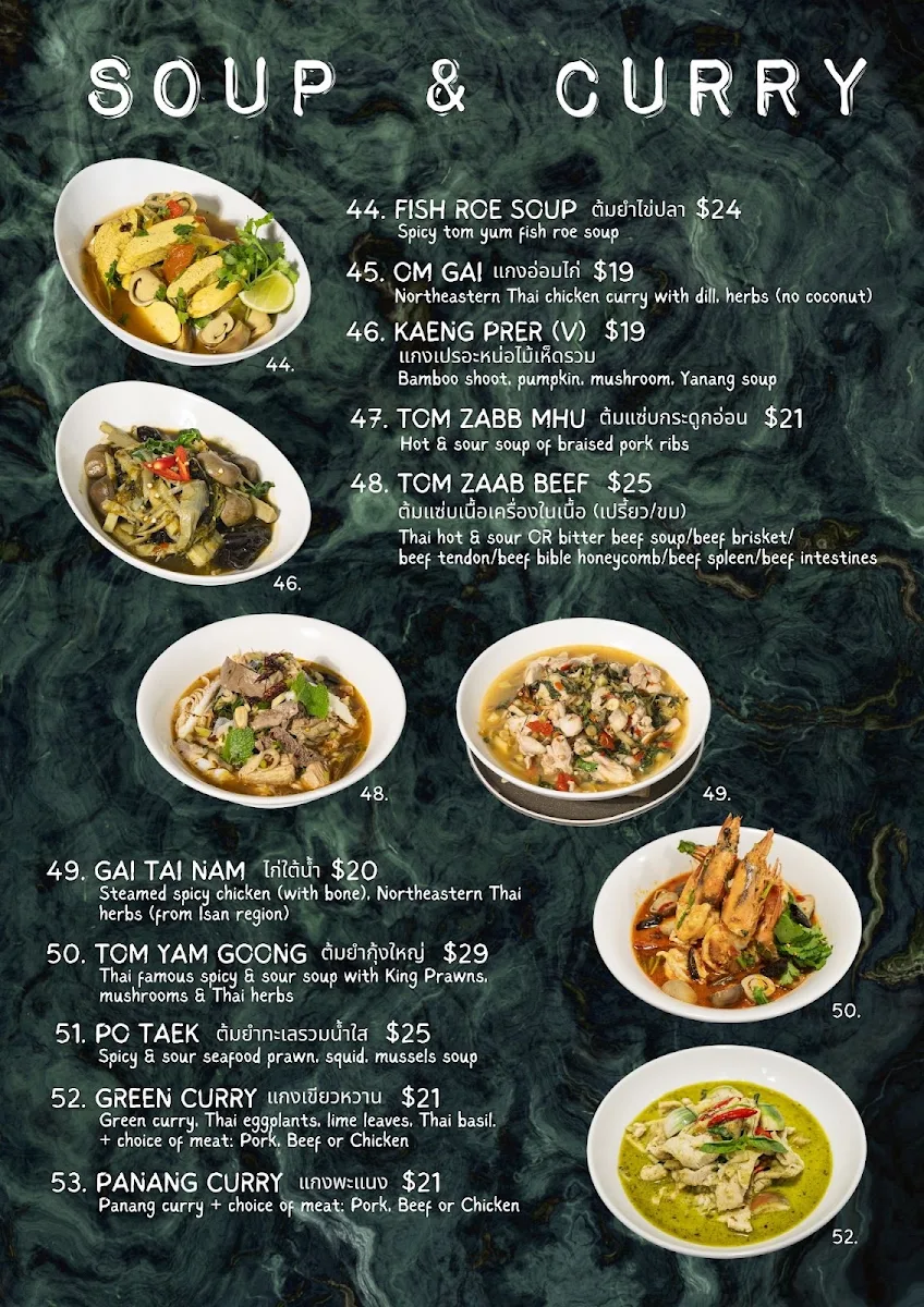 Menu, M Bar