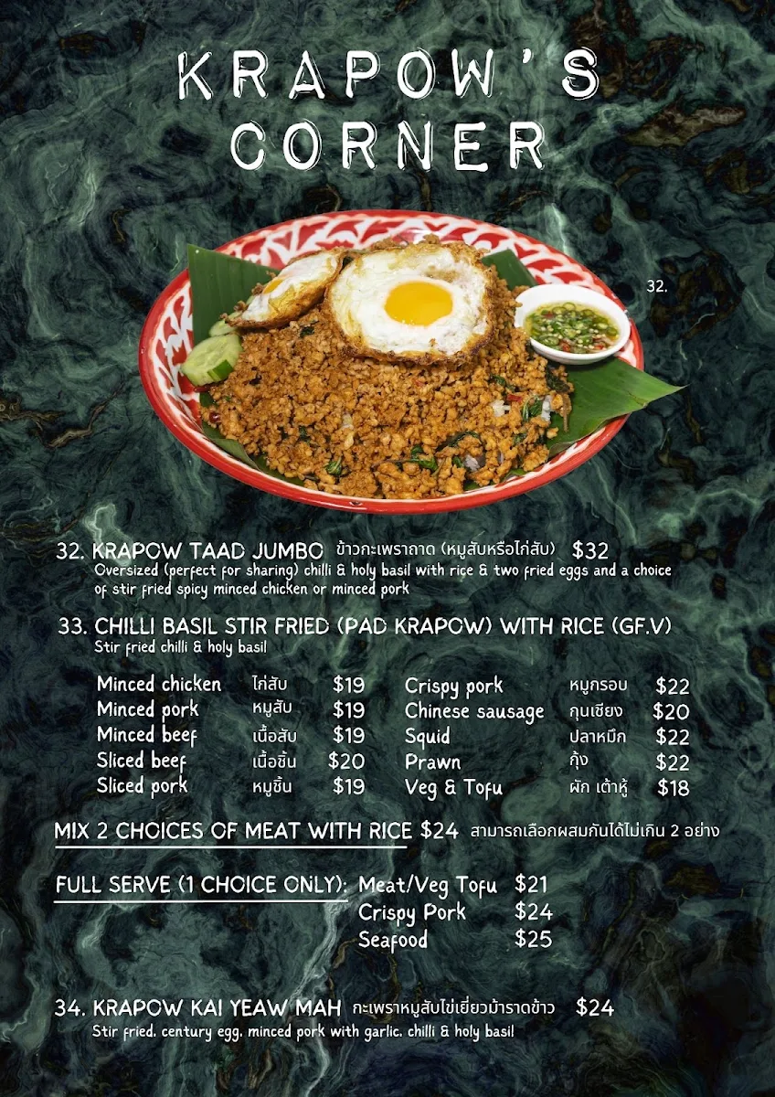 Menu, M Bar