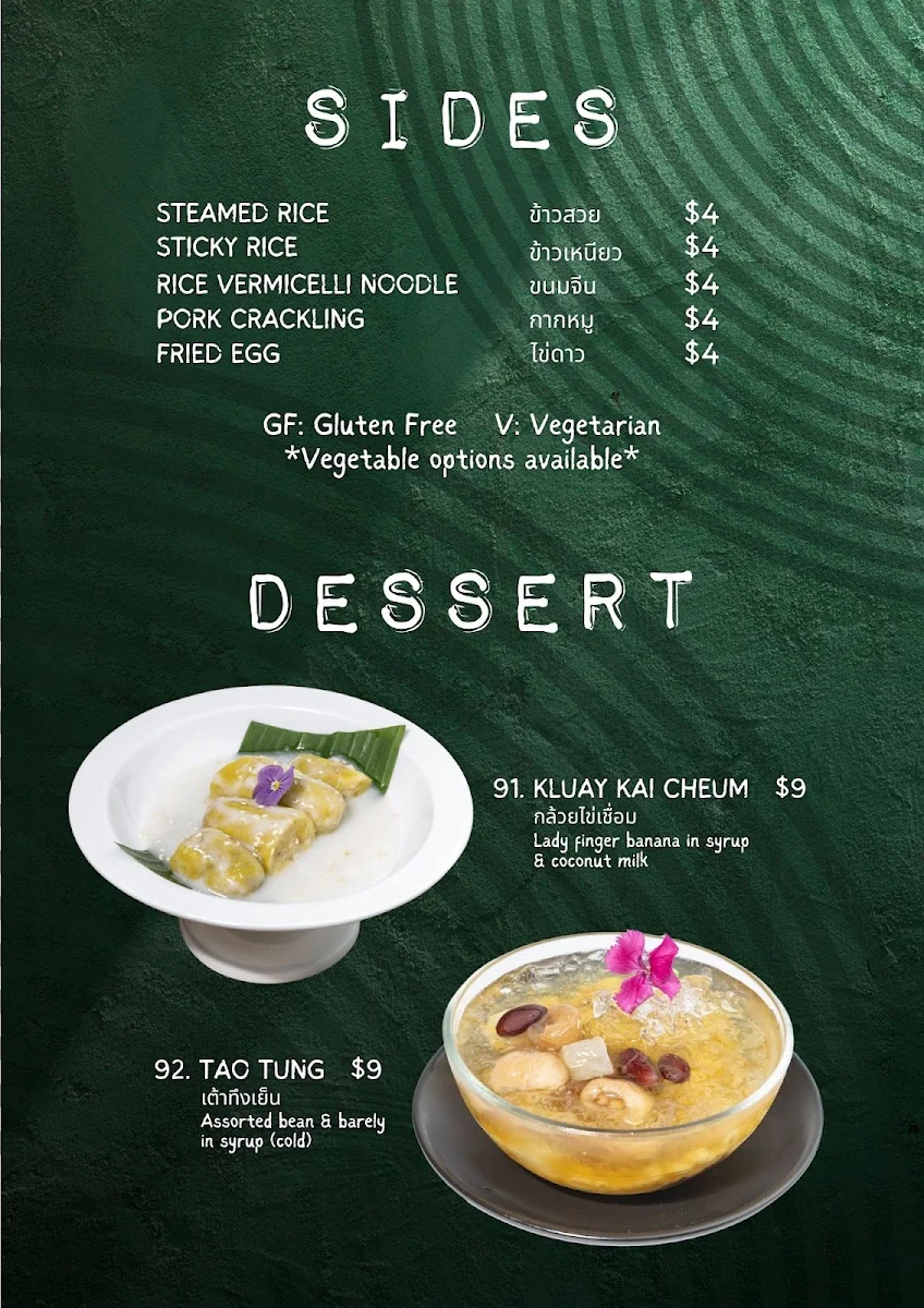 Menu, M Bar