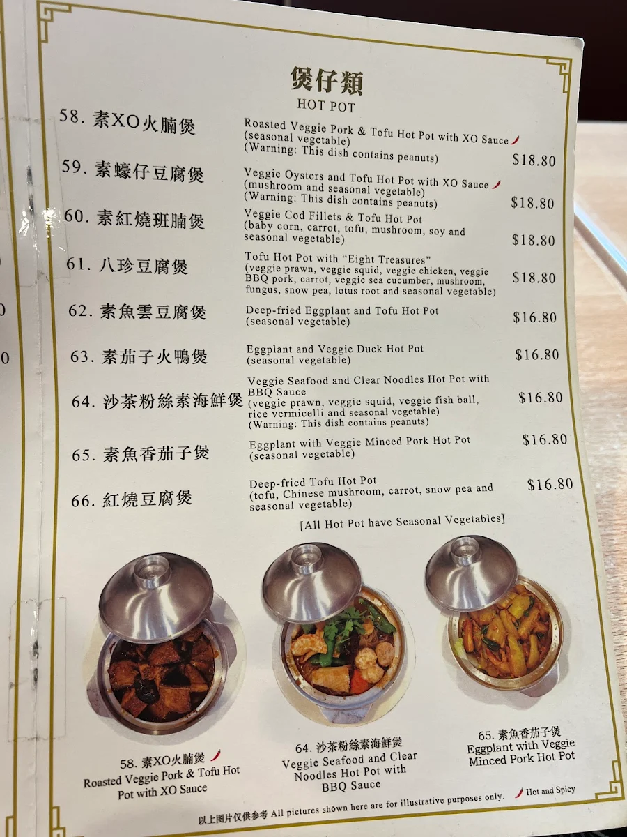 Menu, Tian Ci Vegan (Takeaway only)