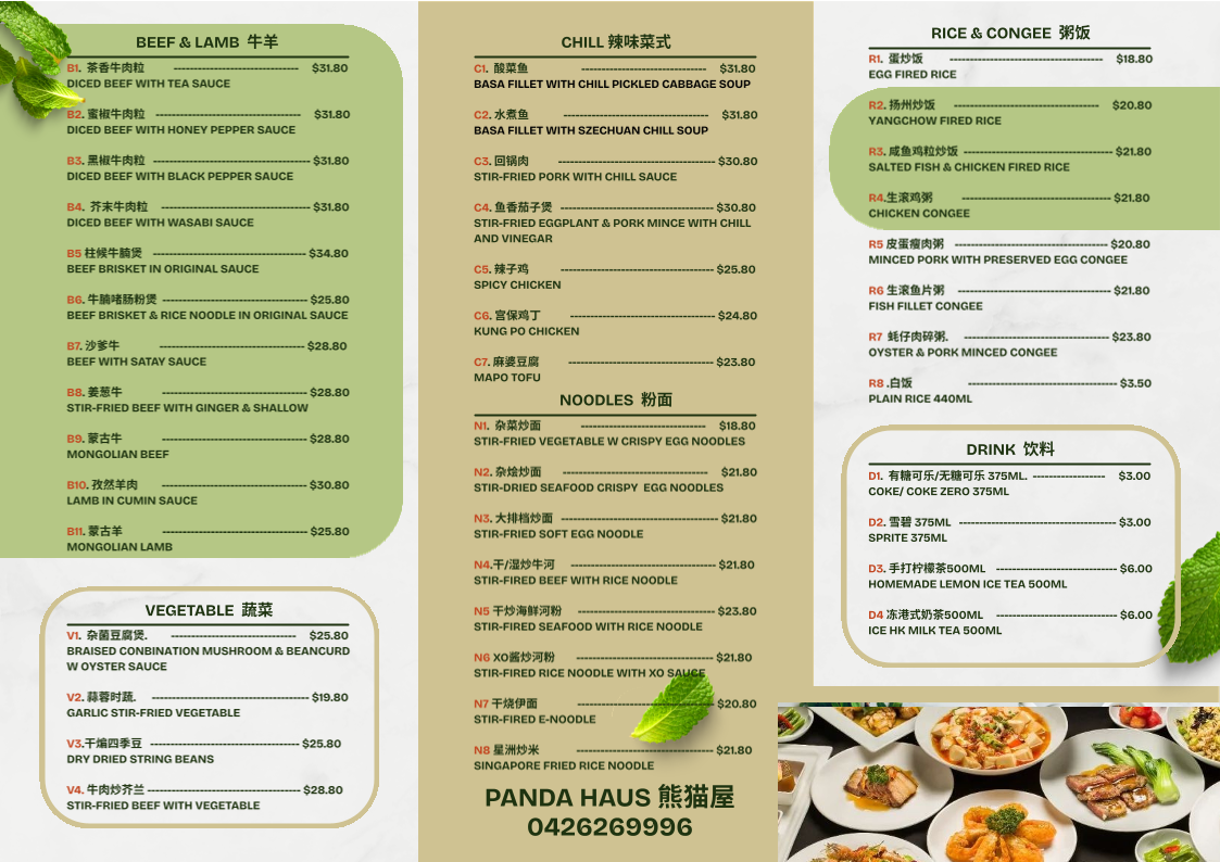 Menu, PANDA HAUS 熊猫屋