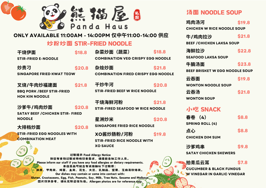 Menu, PANDA HAUS 熊猫屋