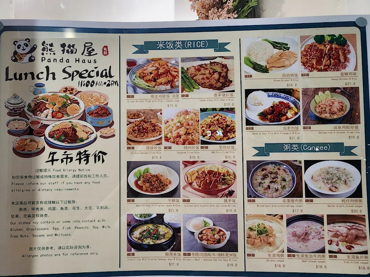 Menu, PANDA HAUS 熊猫屋