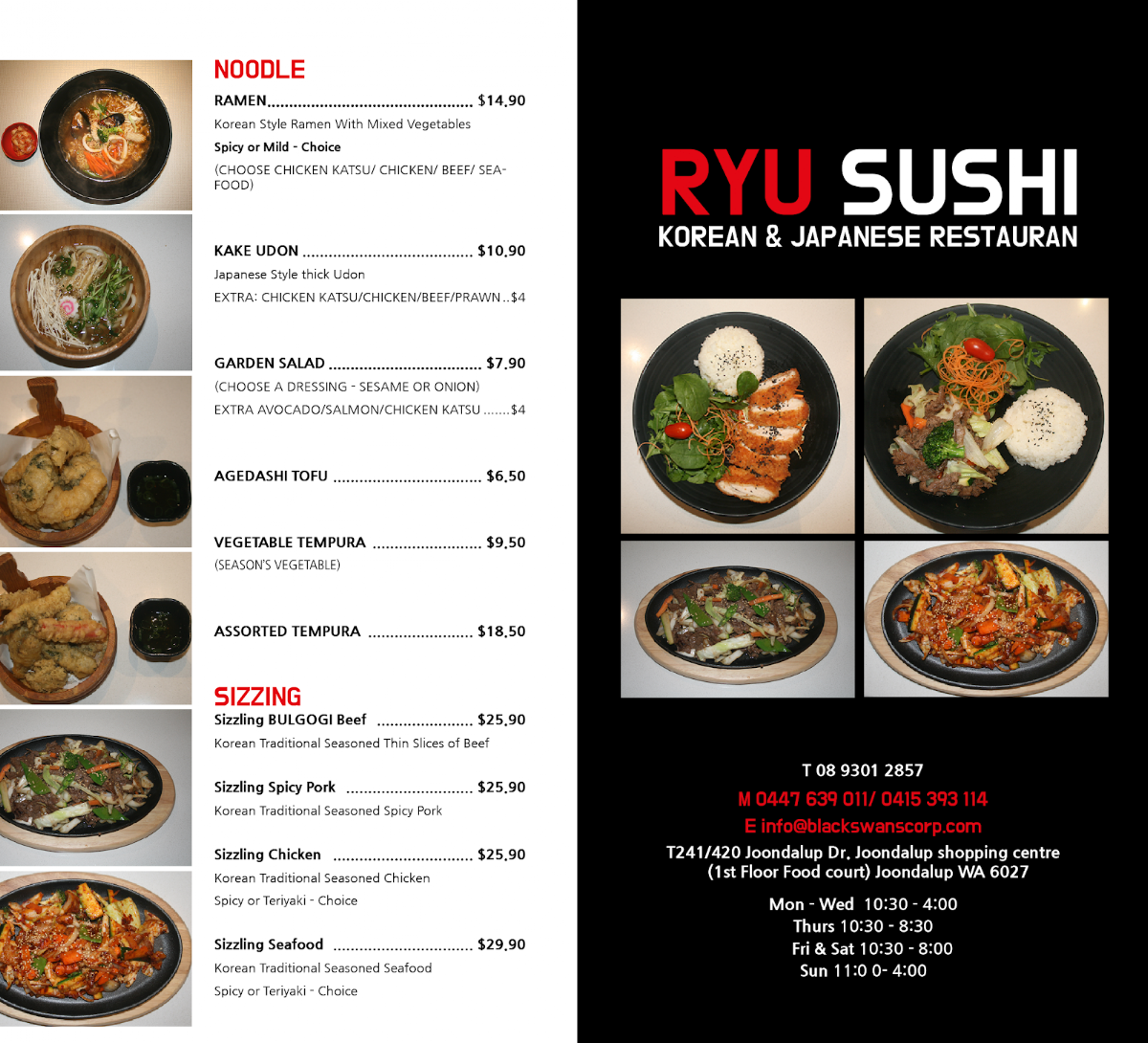 Menu, RYU