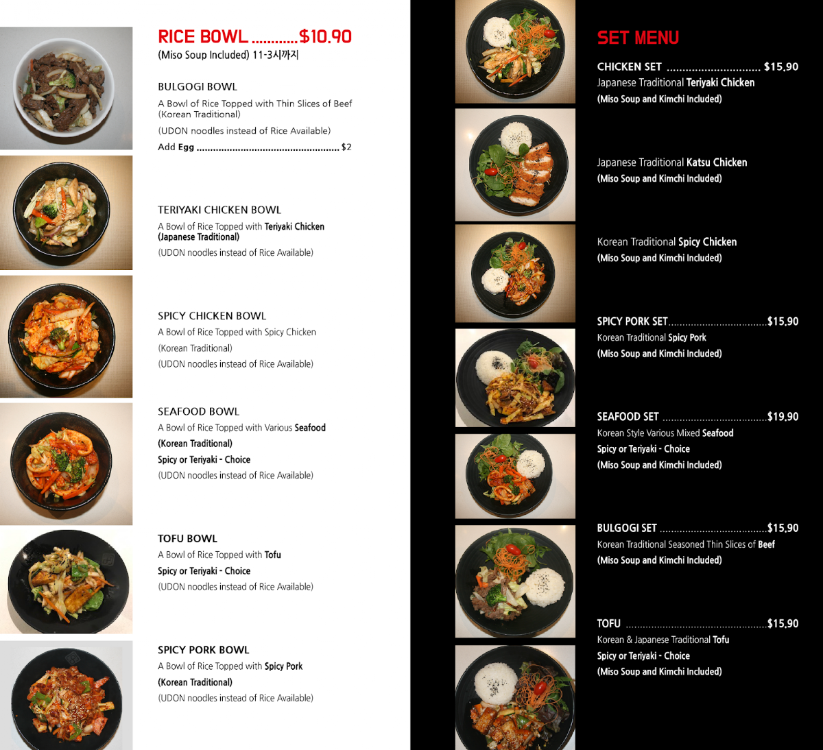 Menu, RYU