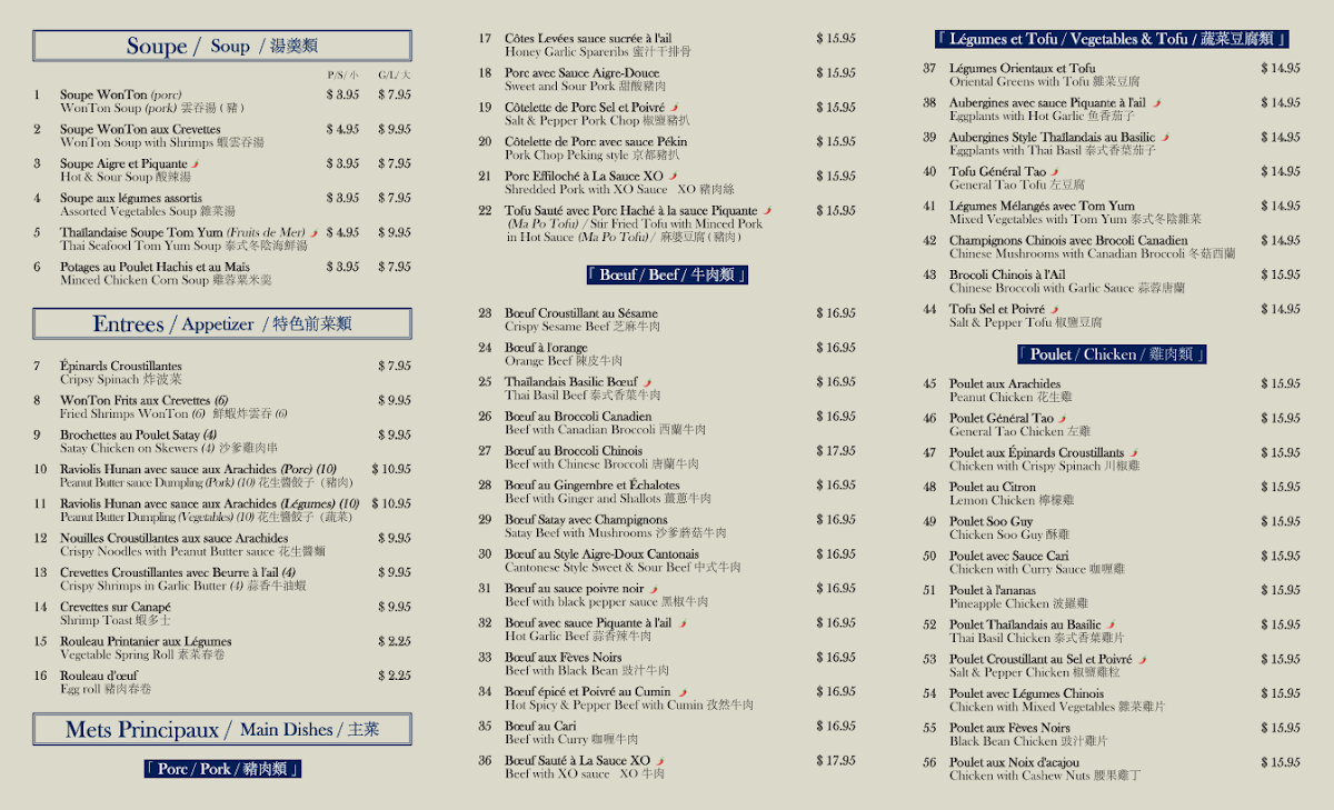 Menu, Restaurant Shing Kee