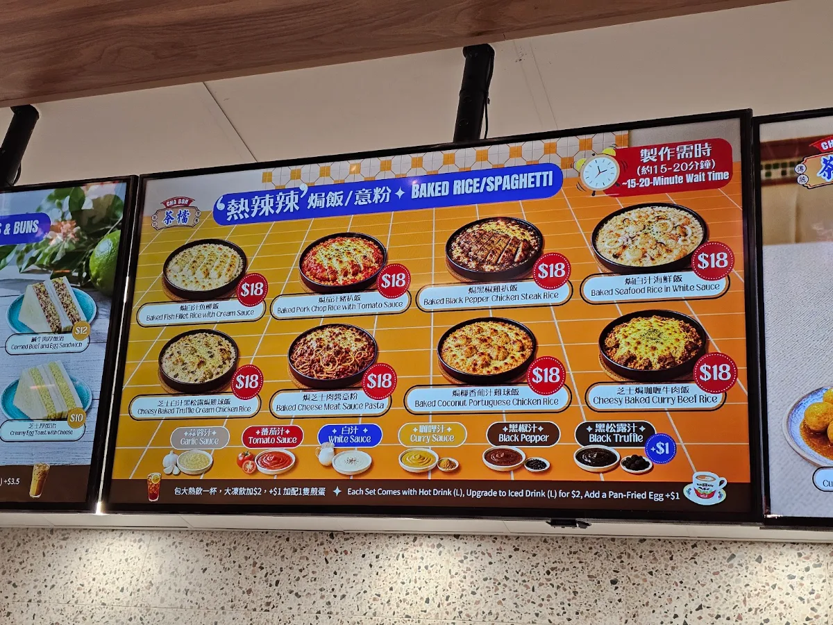 Menu, TM Wander