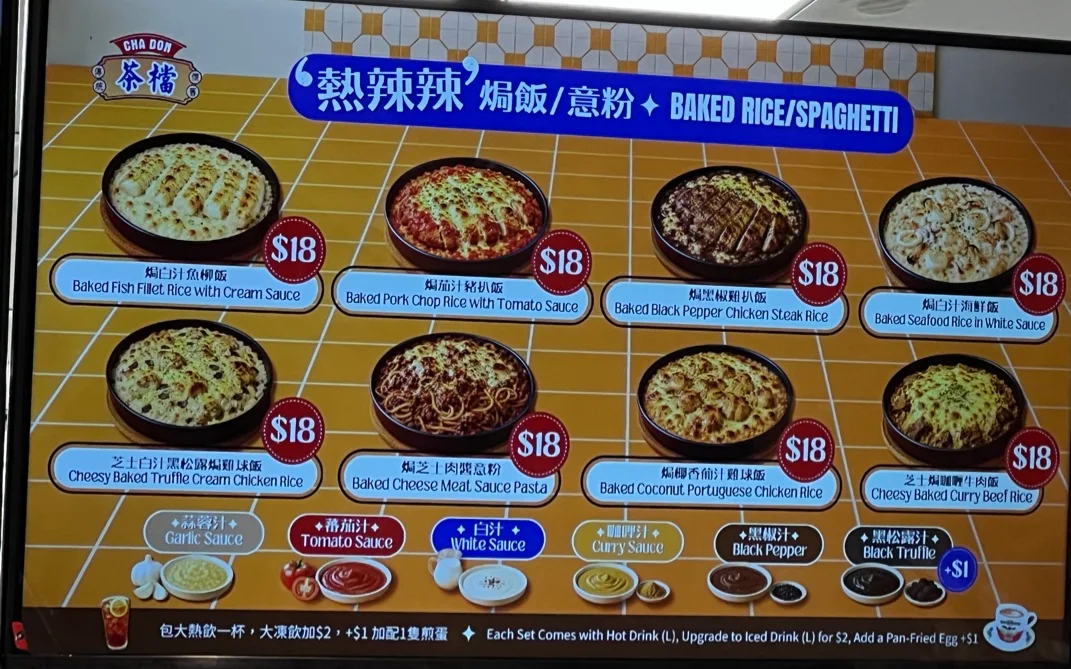 Menu, TM Wander