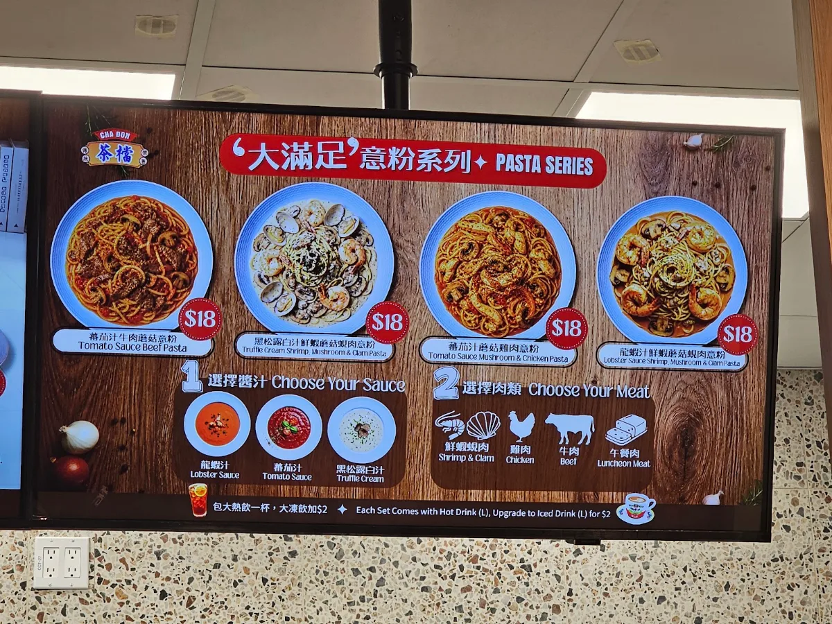 Menu, TM Wander