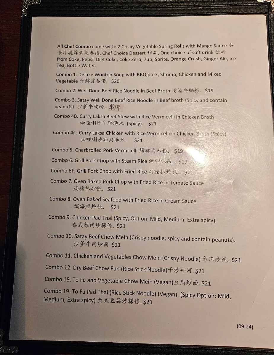 Menu photo 1