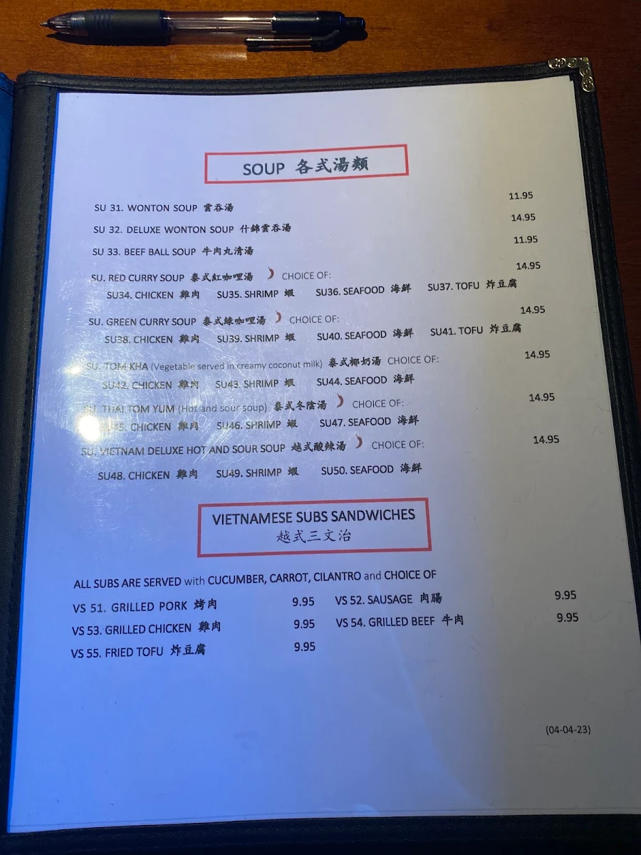 Menu photo 10