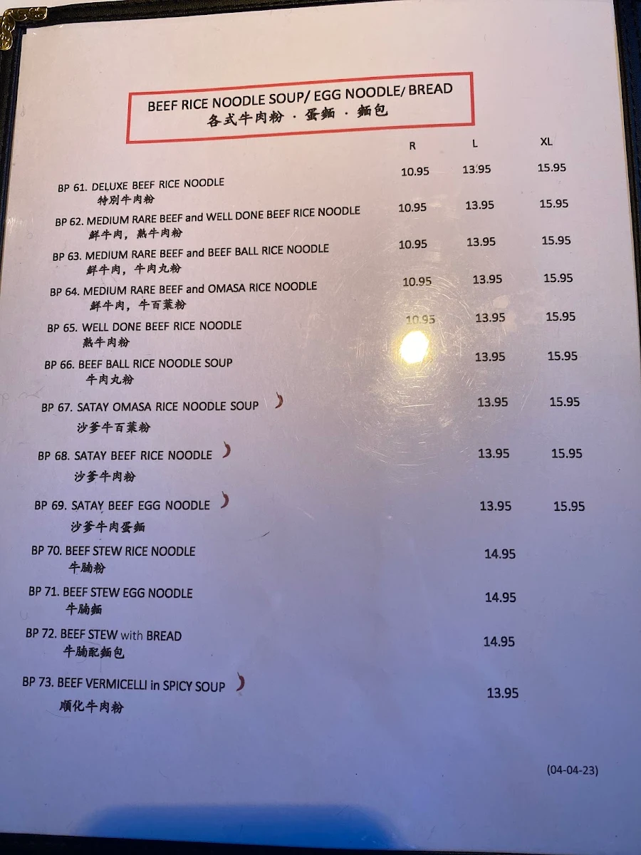Menu photo 4