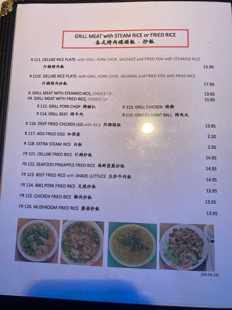 Menu photo 6