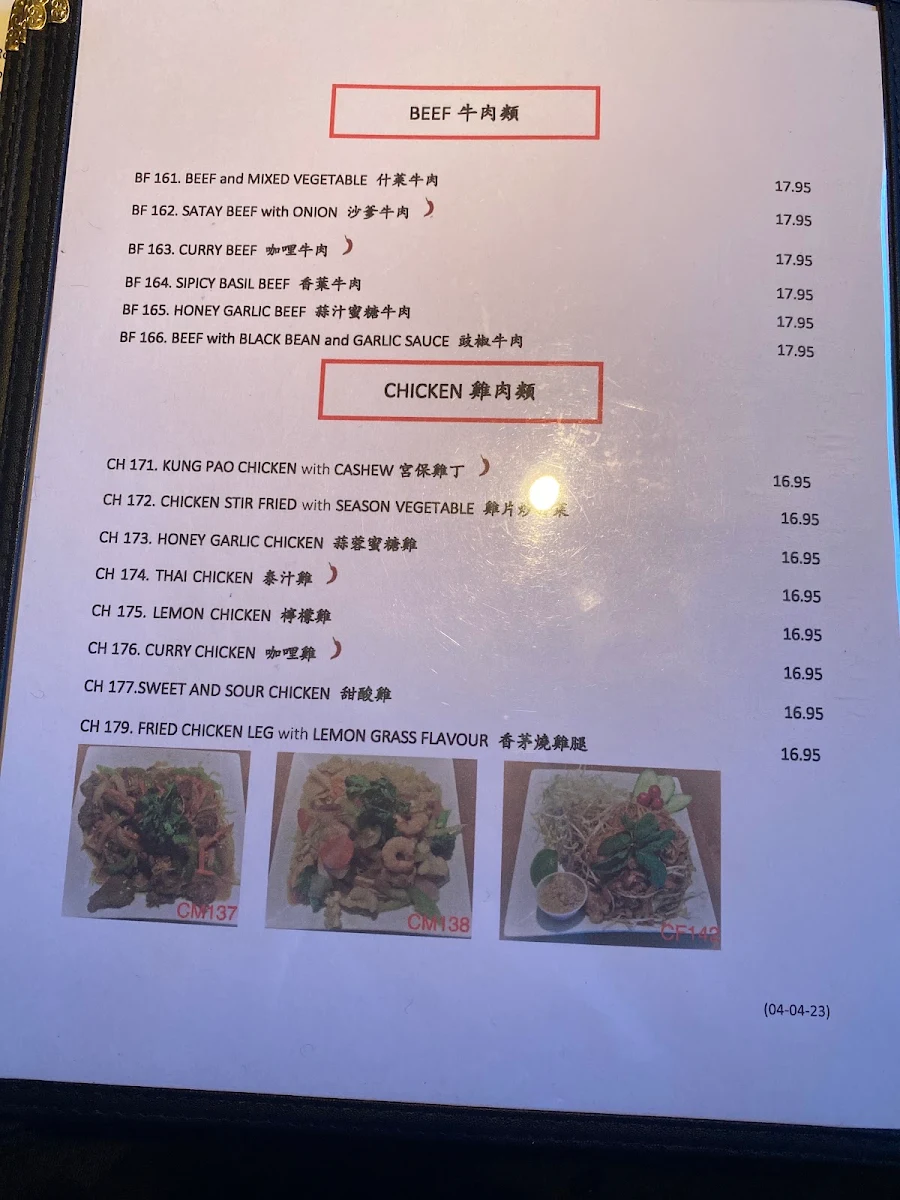 Menu photo 7