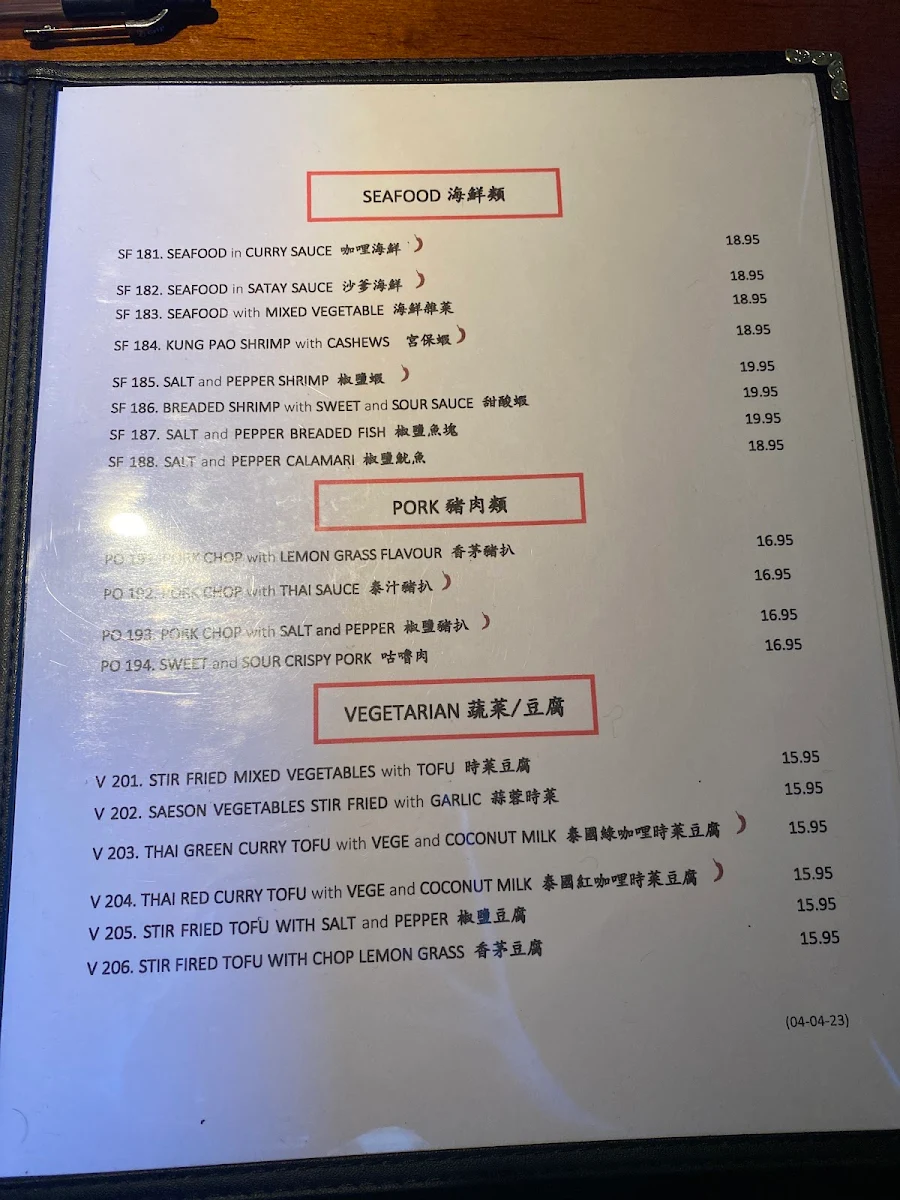 Menu photo 8