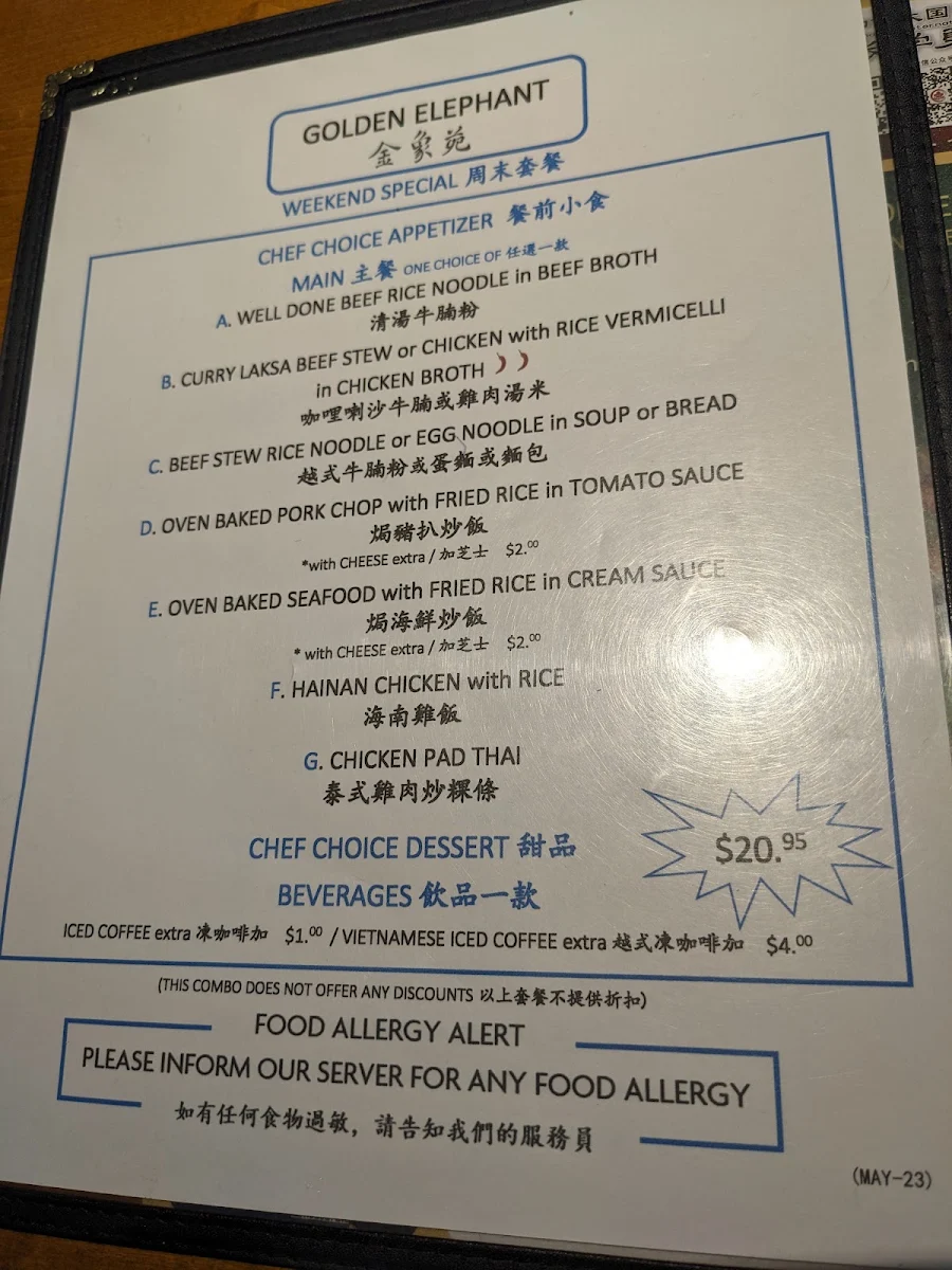 Menu photo 9