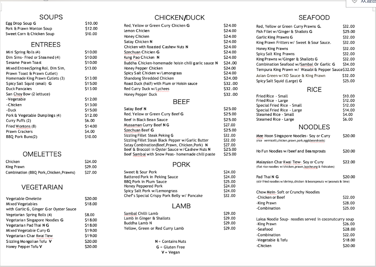 Menu, L'il Buddha Asian Cuisine