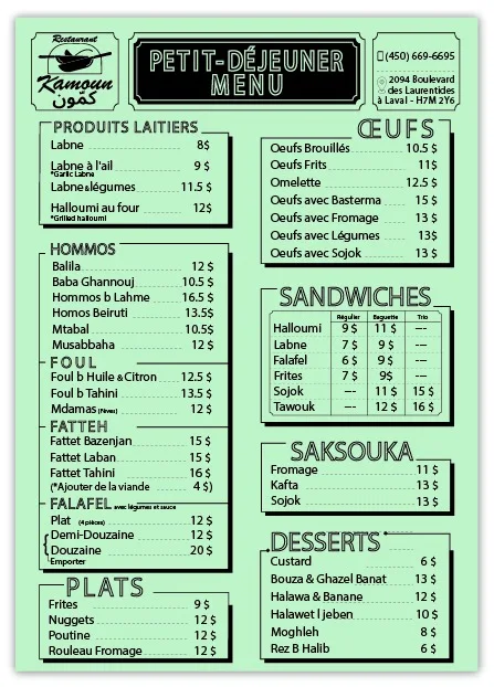Menu, Kamoun Restaurant مطعم كمون لافال (حلال)