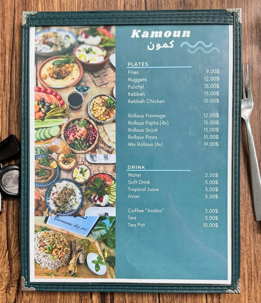 Menu, Kamoun Restaurant مطعم كمون لافال (حلال)