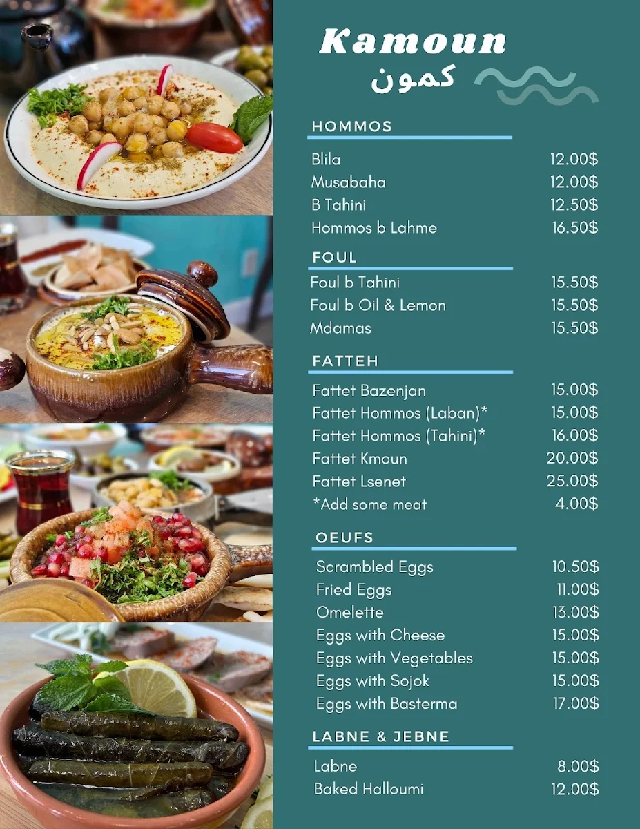 Menu, Kamoun Restaurant مطعم كمون لافال (حلال)