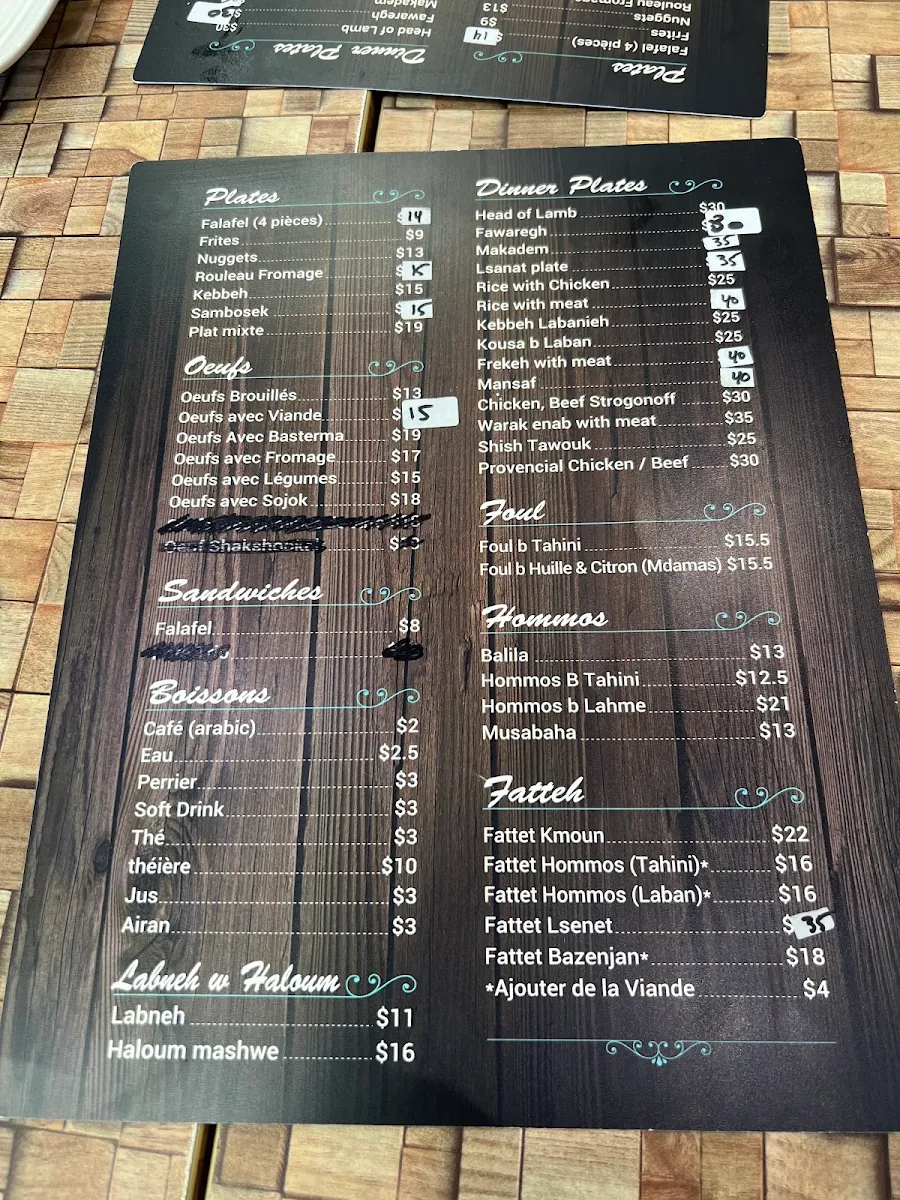 Menu, Kamoun Restaurant مطعم كمون لافال (حلال)