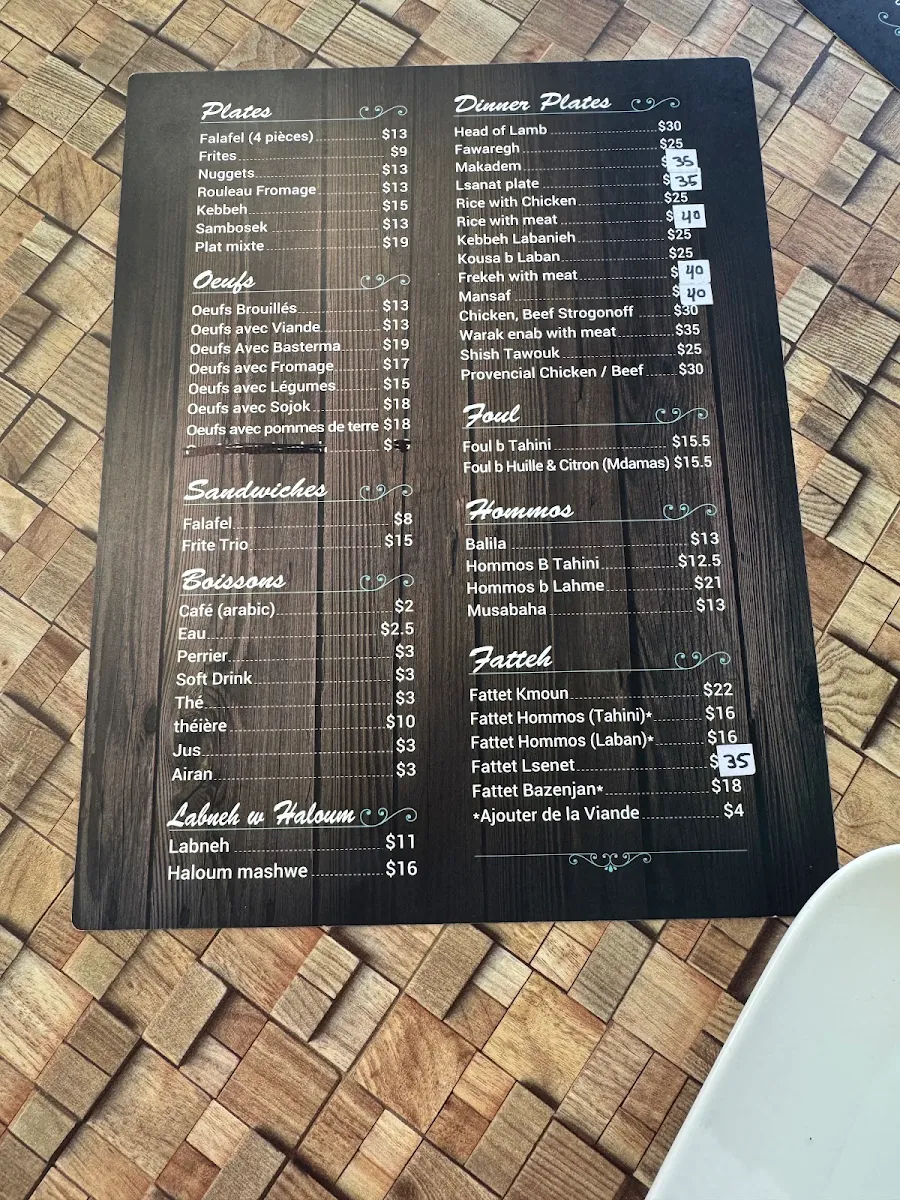 Menu, Kamoun Restaurant مطعم كمون لافال (حلال)