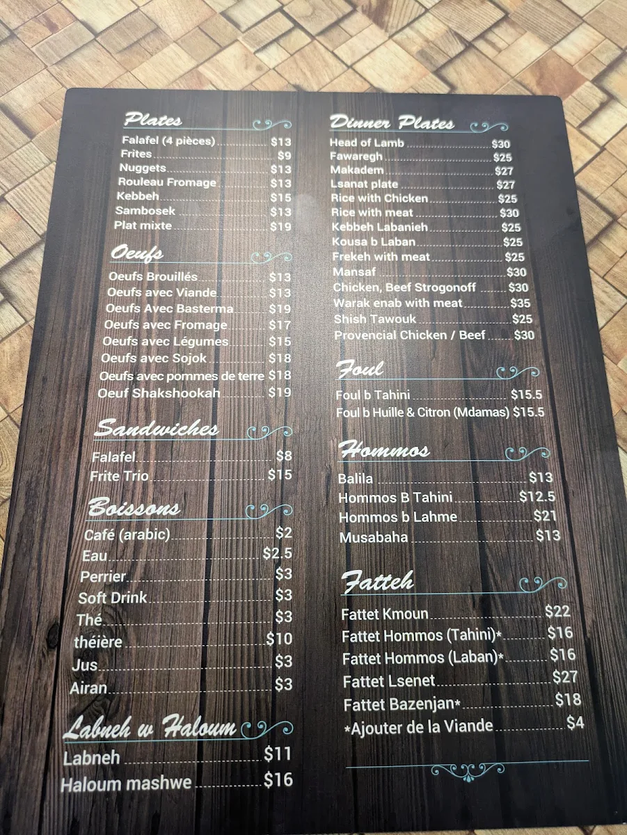 Menu, Kamoun Restaurant مطعم كمون لافال (حلال)
