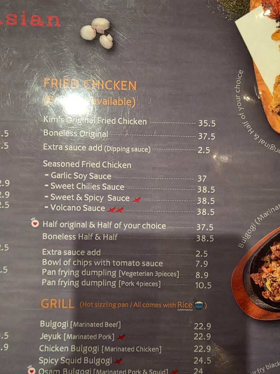 Menu, Kim's Asian Kitchen