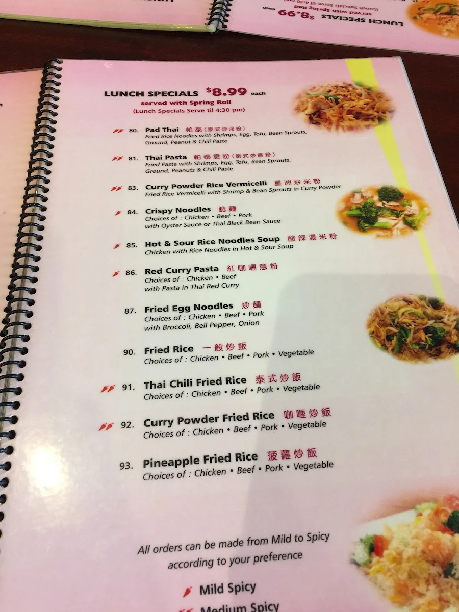 Menu, Thai Kitchen