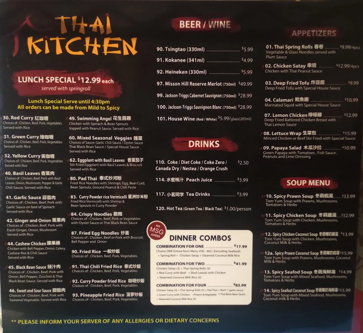 Menu, Thai Kitchen