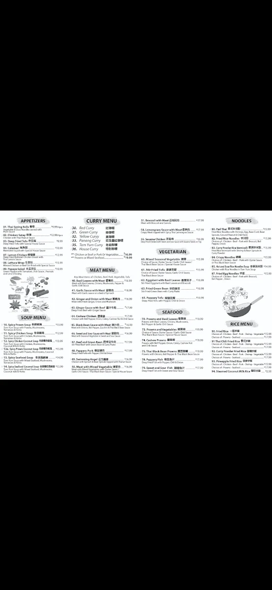 Menu, Thai Kitchen