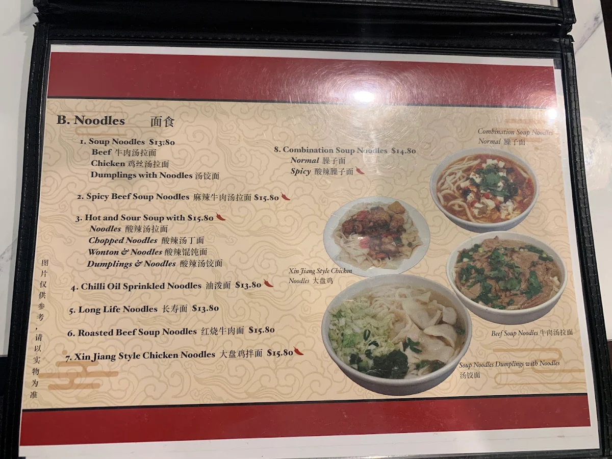Menu, Sea Bay Hand-Made Noodle
