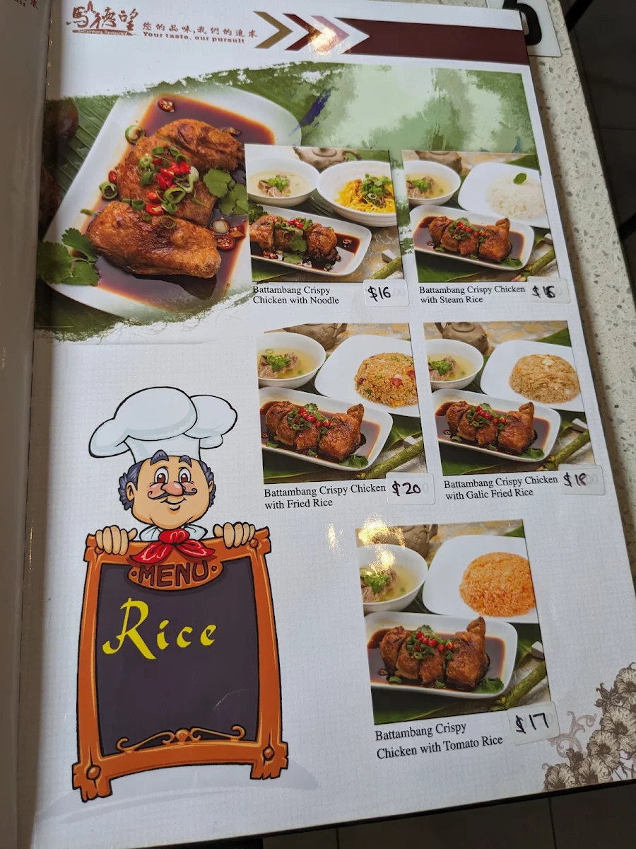 Menu, Battambang Restaurant II