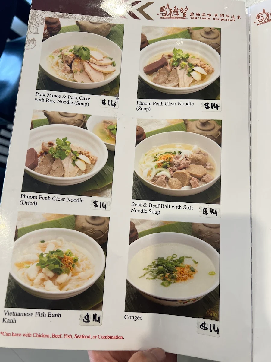 Menu, Battambang Restaurant II