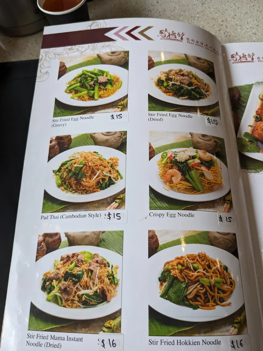 Menu, Battambang Restaurant II