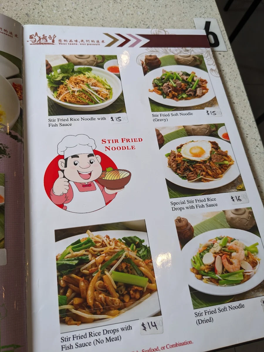 Menu, Battambang Restaurant II