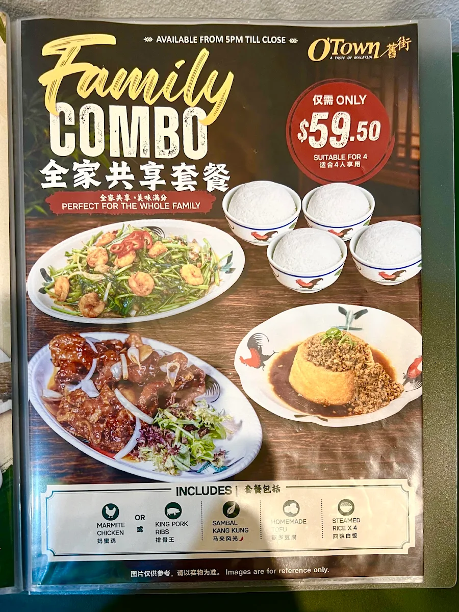 Menu, O'Town