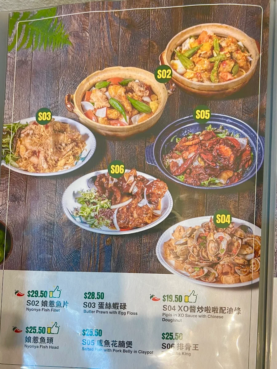 Menu, O'Town
