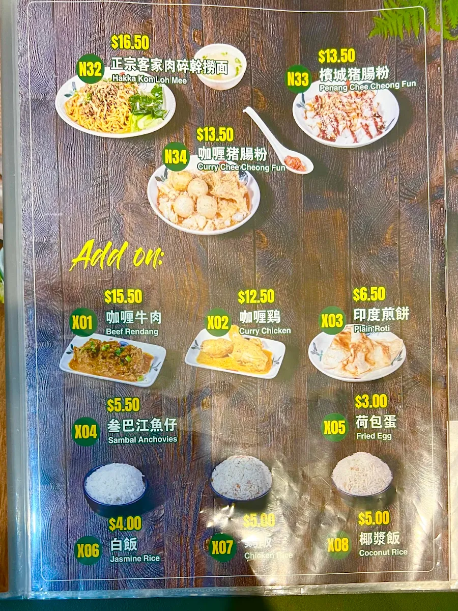 Menu, O'Town