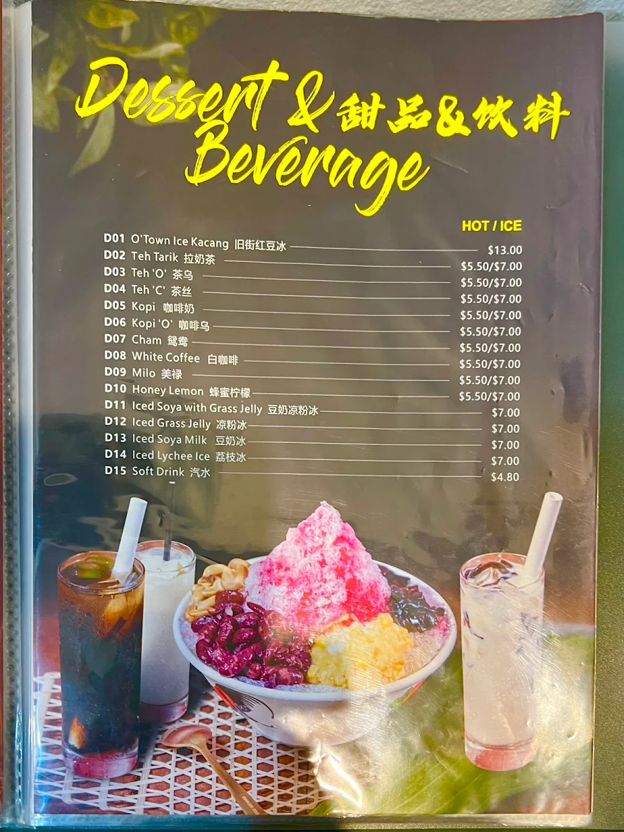 Menu, O'Town