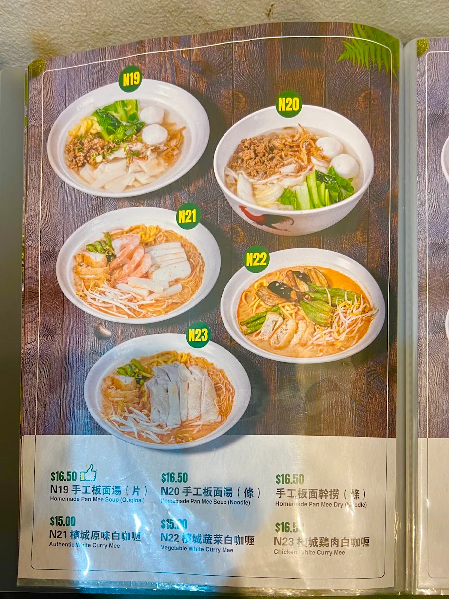 Menu, O'Town
