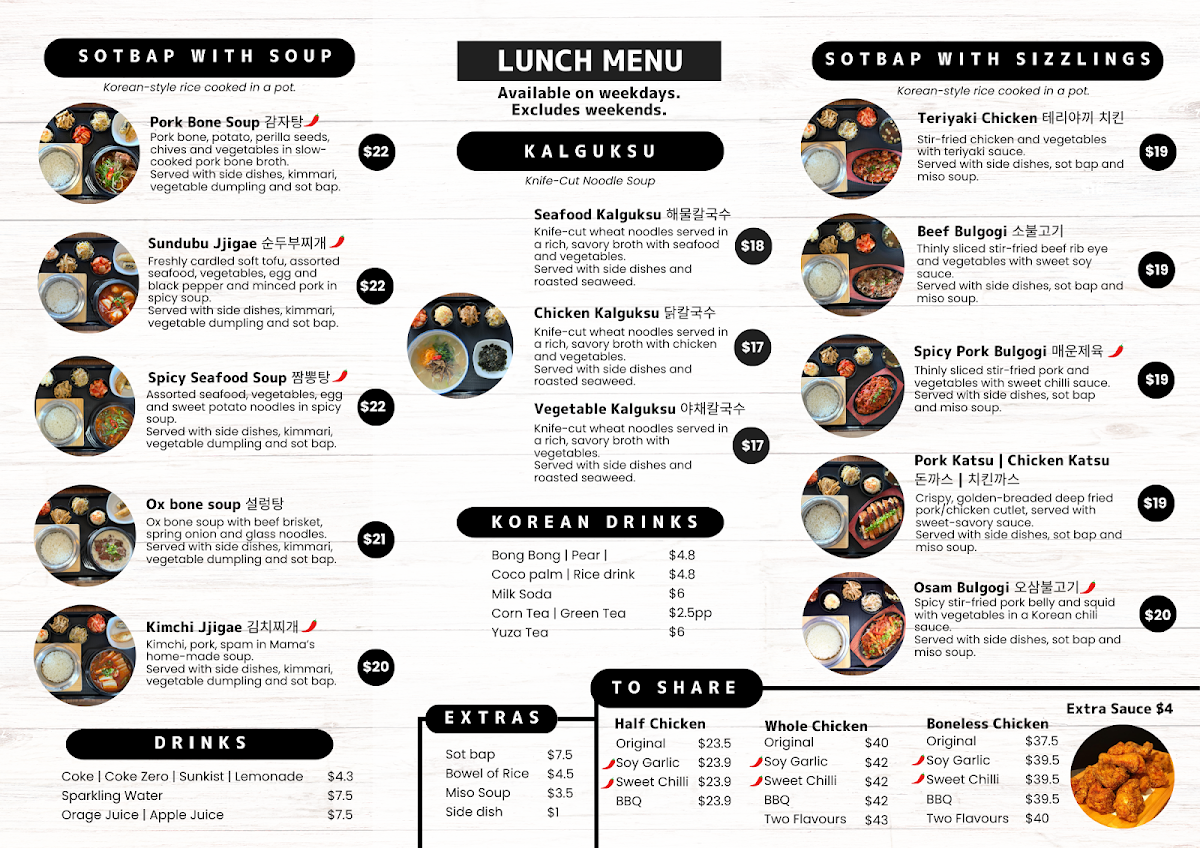 Menu, Don't Tell Mama Shh Korean Restaurant