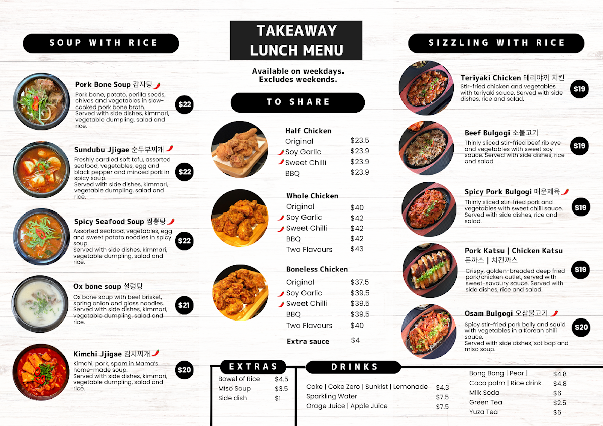 Menu, Don't Tell Mama Shh Korean Restaurant