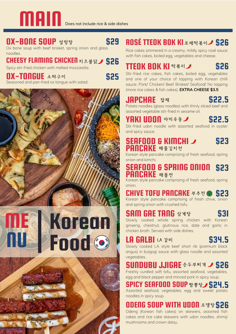 Menu, Don't Tell Mama Shh Korean Restaurant