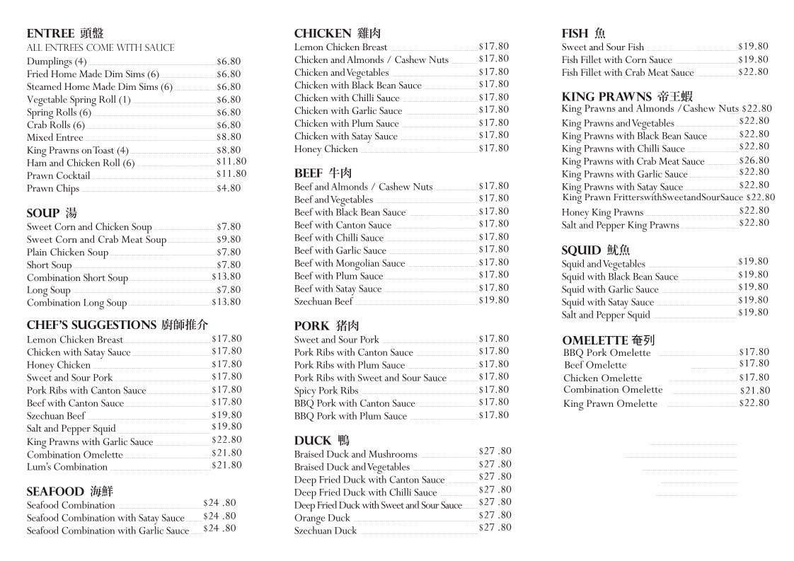 Menu, Lum's Chinese Restaurant