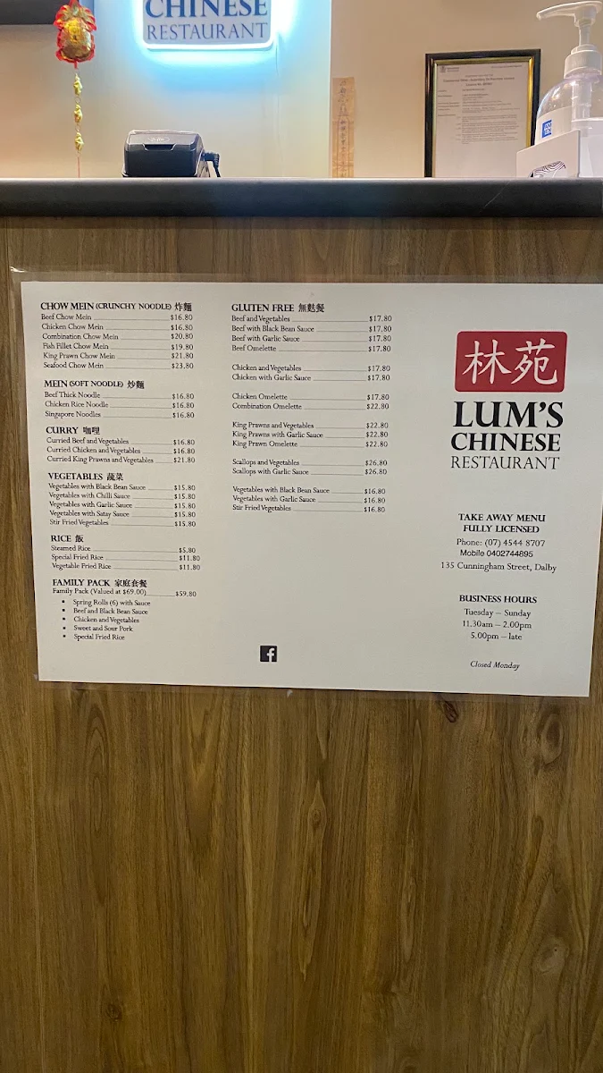 Menu, Lum's Chinese Restaurant